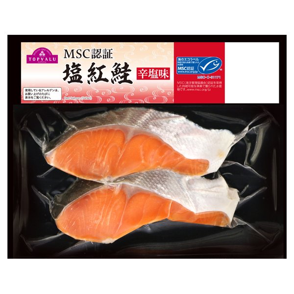 MSC認証 塩紅鮭 辛塩味