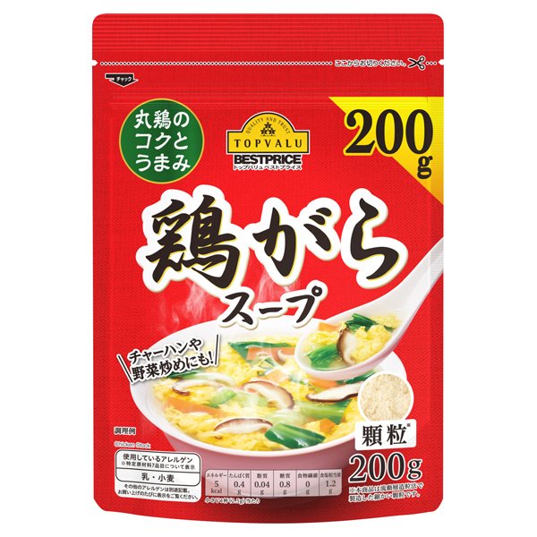 鶏がらスープ顆粒
