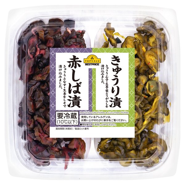 赤しば漬ときゅうり漬の2色カップ