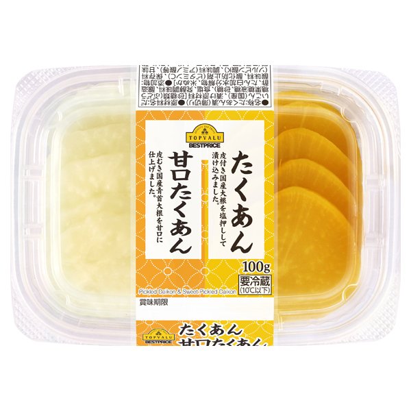 たくあんと甘口たくあんの2色カップ