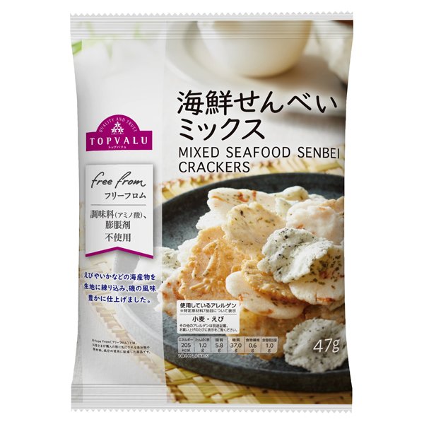 フリーフロム海鮮せんべいミックス