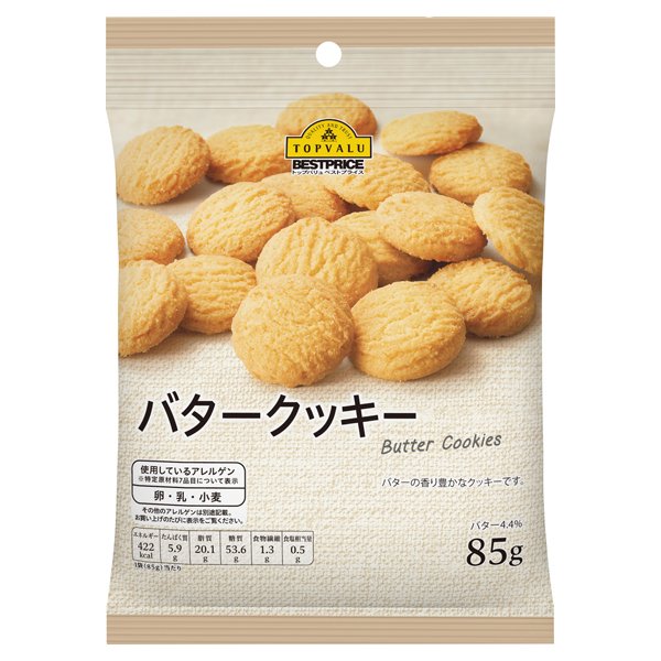 バタークッキー