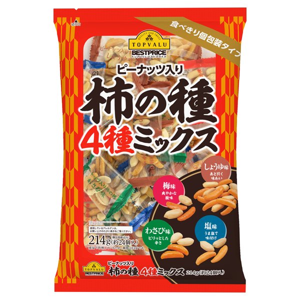 ピーナッツ入り柿の種4種ミックス