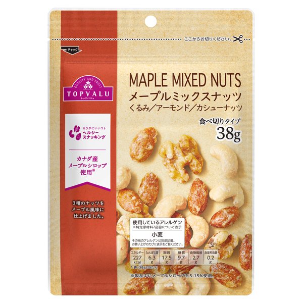 メープルミックスナッツ