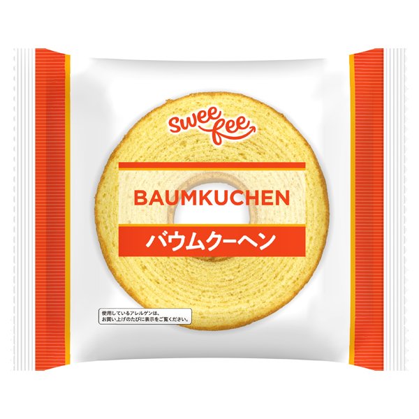 スウィーフィーバウムクーヘン