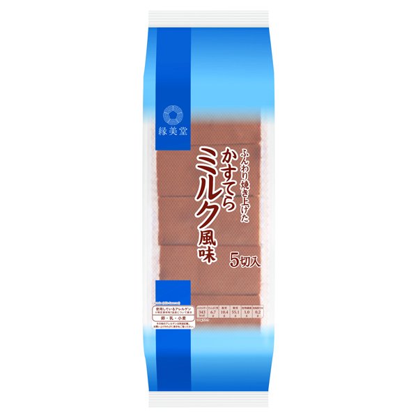 えんみどうかすてらミルク風味