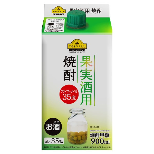 果実酒用焼酎35度