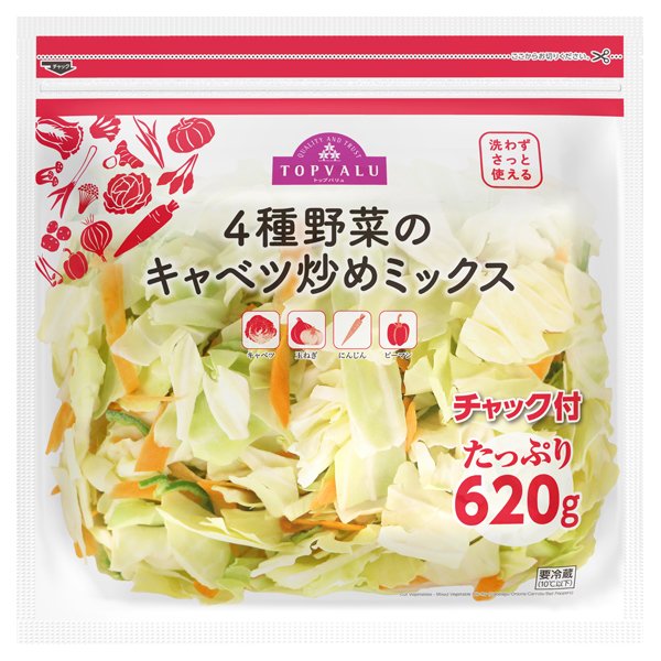 4種野菜のキャベツ炒めミックス