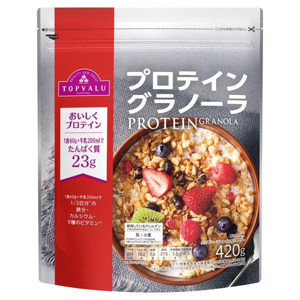 プロテイングラノーラ