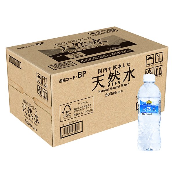 国内で採水した天然水(静岡・中部)<ケース>