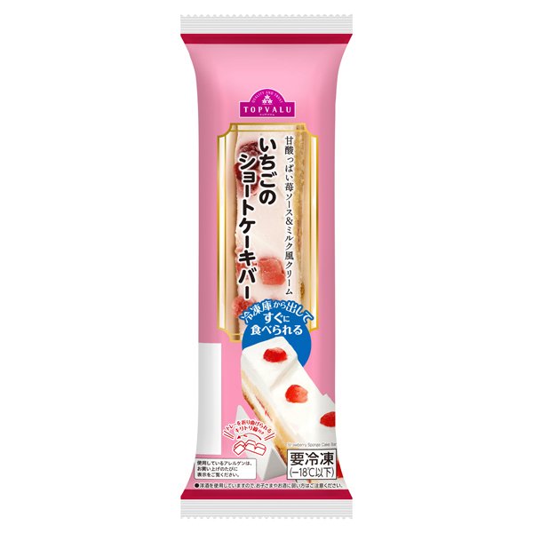 いちごのショートケーキバー