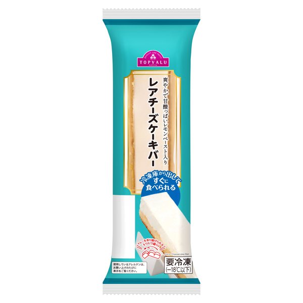 レアチーズケーキバー