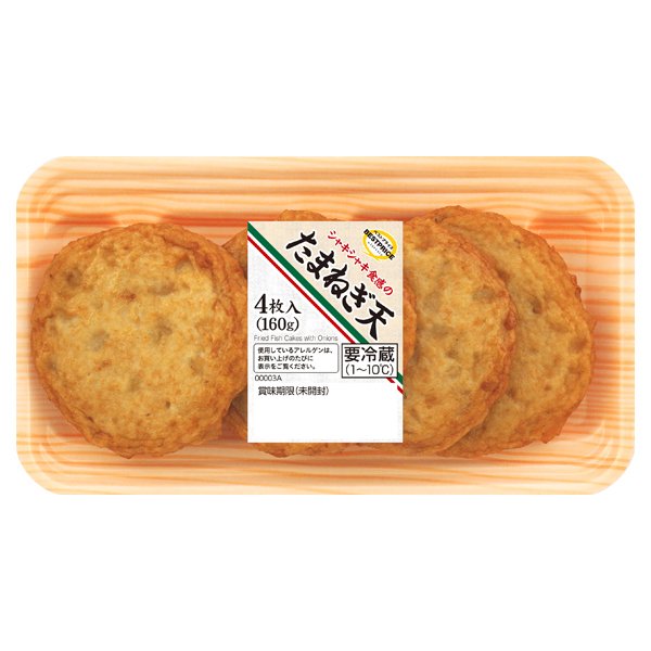 シャキシャキ食感のたまねぎ天