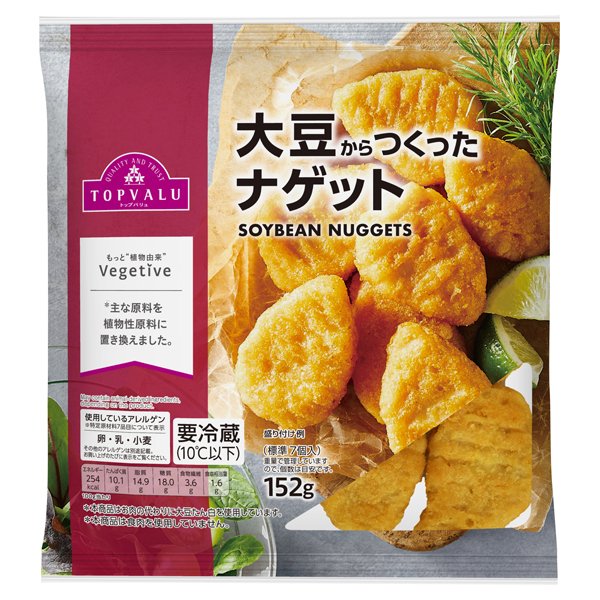 大豆からつくったナゲット