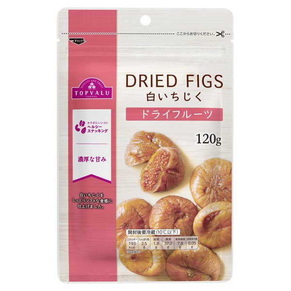 白いちじくドライフルーツ