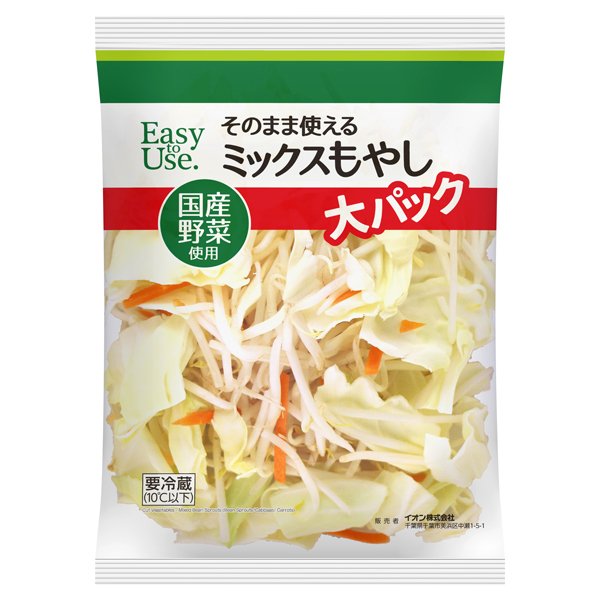 イージートゥユース そのまま使えるミックスもやし 大パック