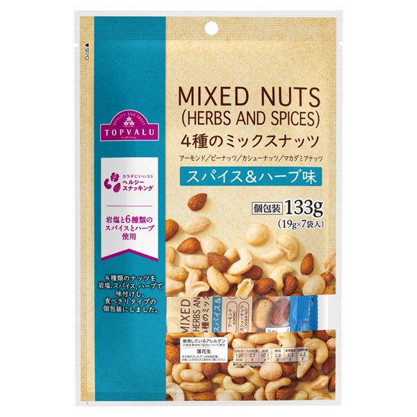 4種のミックスナッツスパイス&ハーブ味