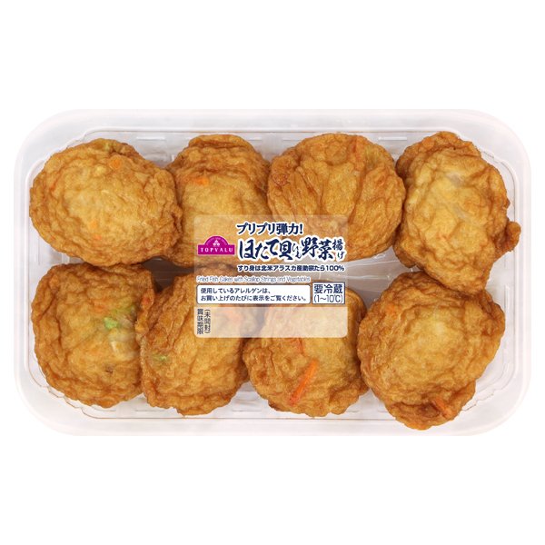 ほたて貝ひも野菜揚げ