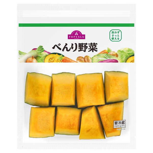 べんり野菜 かぼちゃブロック
