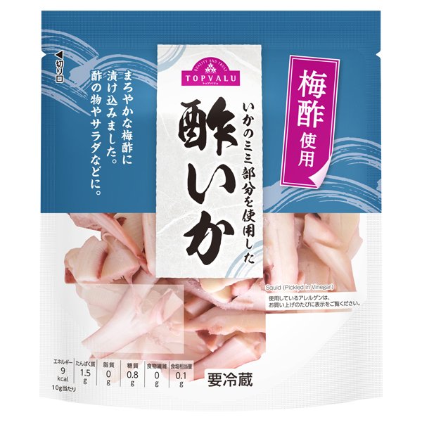 いかのミミ部分を使用した酢いか梅酢使用