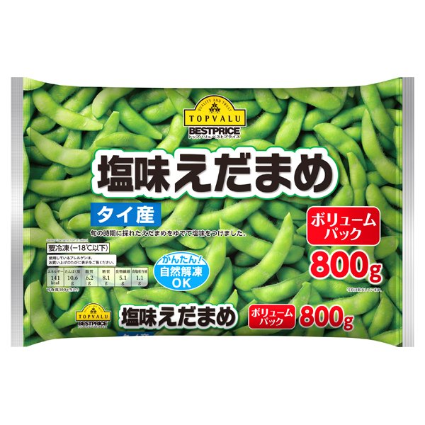 塩味枝豆ボリュームパック タイ産