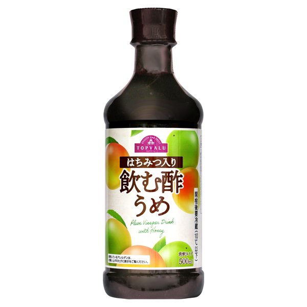 はちみつ入り飲む酢うめ