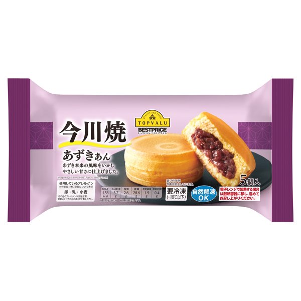 今川焼あずきあん