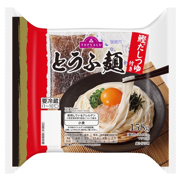 とうふ麺 鰹だしつゆ付き