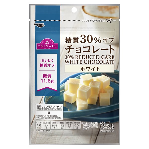 糖質30%オフチョコレートホワイト