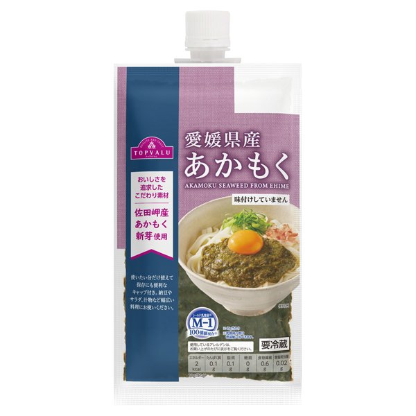 愛媛県産 あかもく