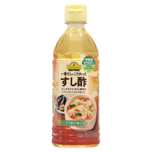 一番だしにこだわったすし酢