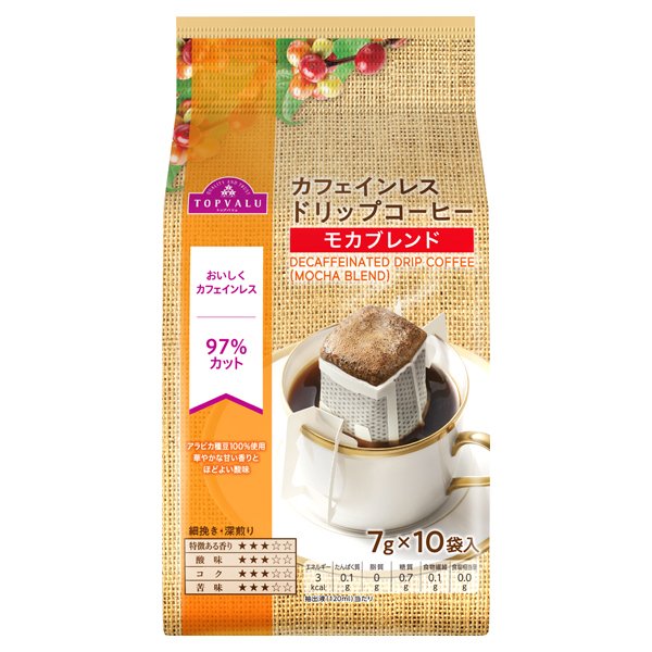 カフェインレスドリップコーヒーモカブレンド