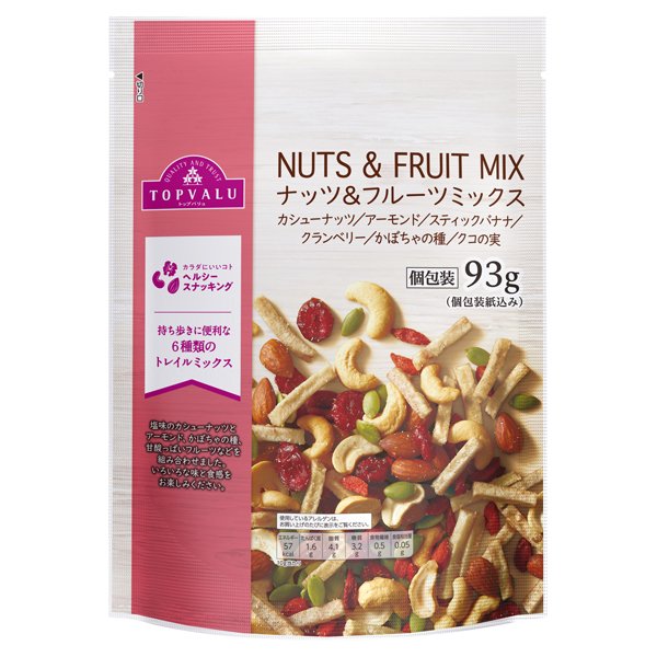 ナッツ&フルーツミックス個包装