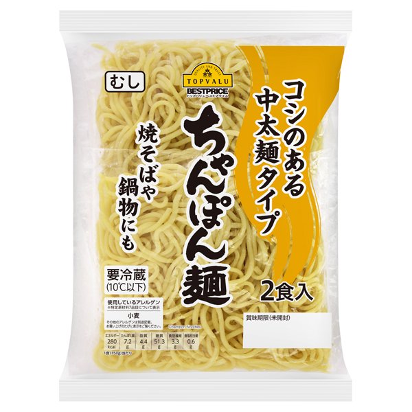 ちゃんぽん麺(蒸し)