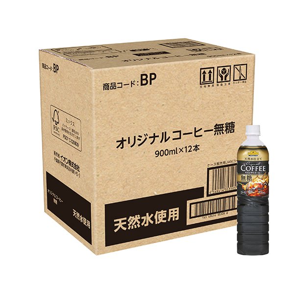 天然水仕立てオリジナルコーヒー無糖