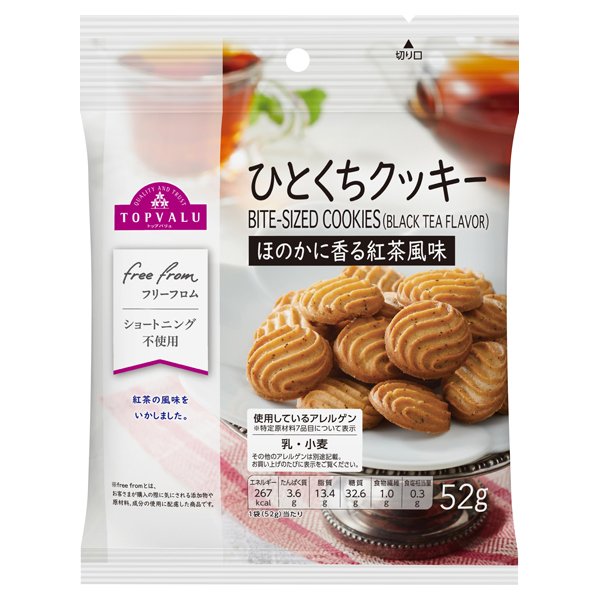 Free Fromひとくちクッキーほのかに香る紅茶風味
