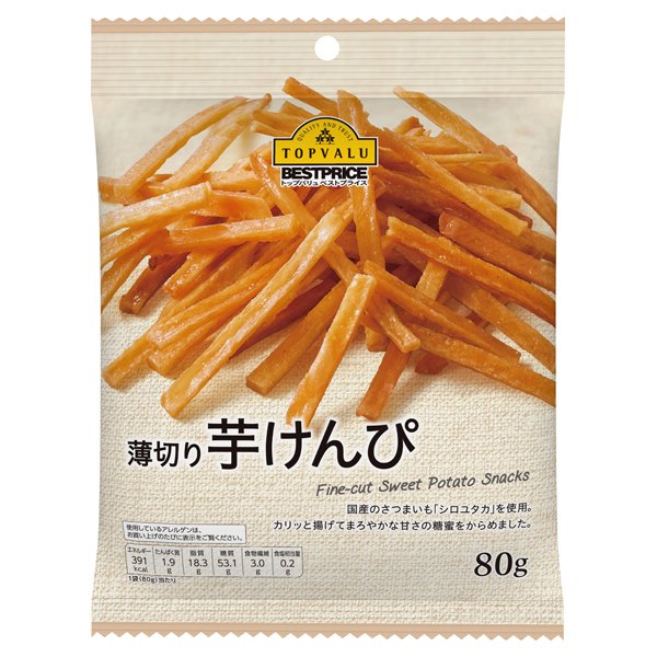 薄切り芋けんぴ(シロユタカ使用)