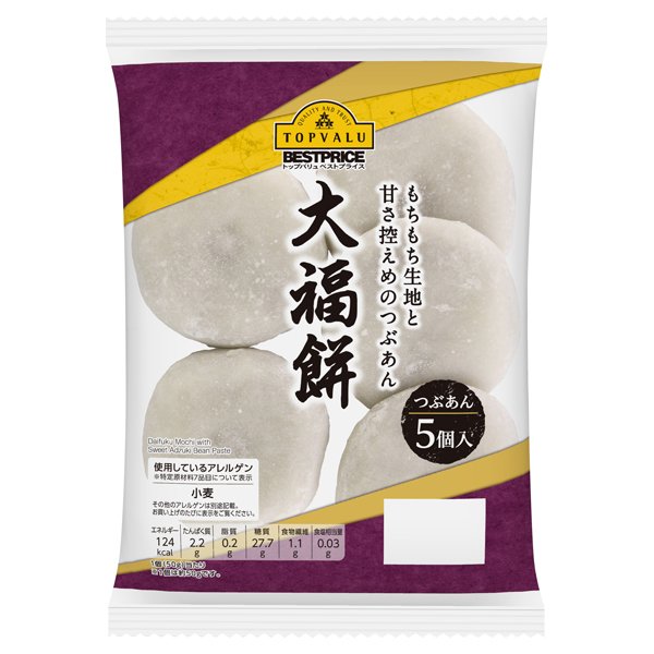 大福餅 つぶあん