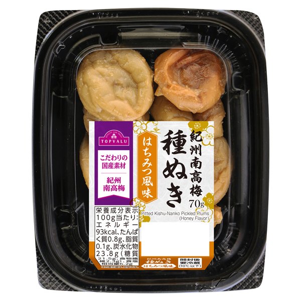 紀州南高梅 種ぬき梅干 はちみつ風味