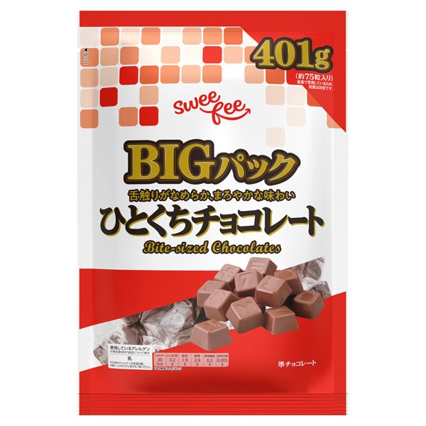 スウィーフィー ひとくちチョコレート BIGパック