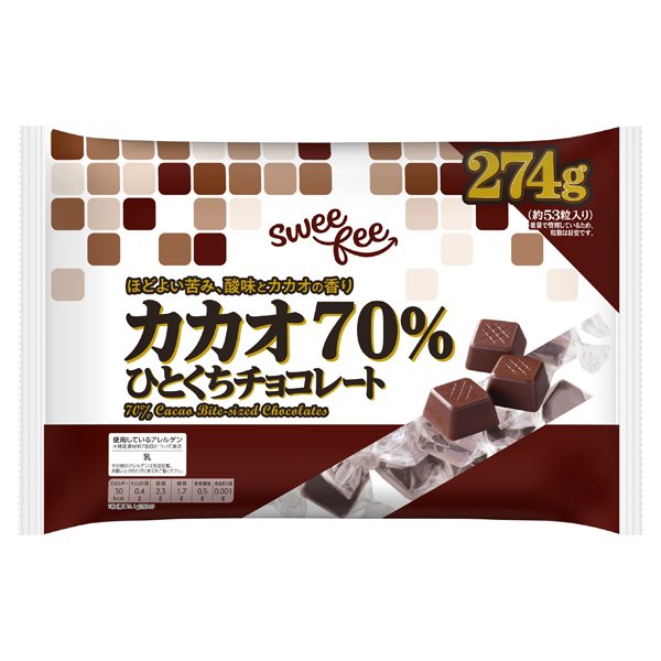 スウィーフィー カカオ70% ひとくちチョコレート