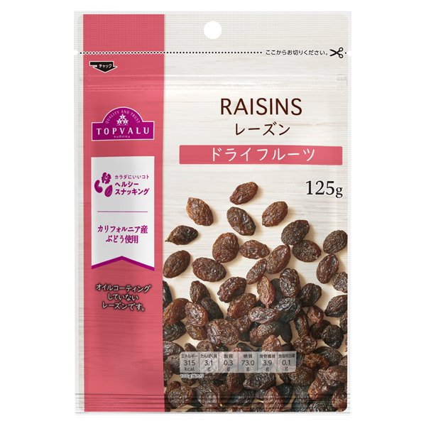 レーズンドライフルーツ