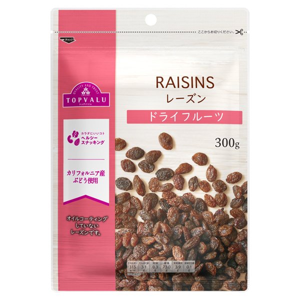 レーズン