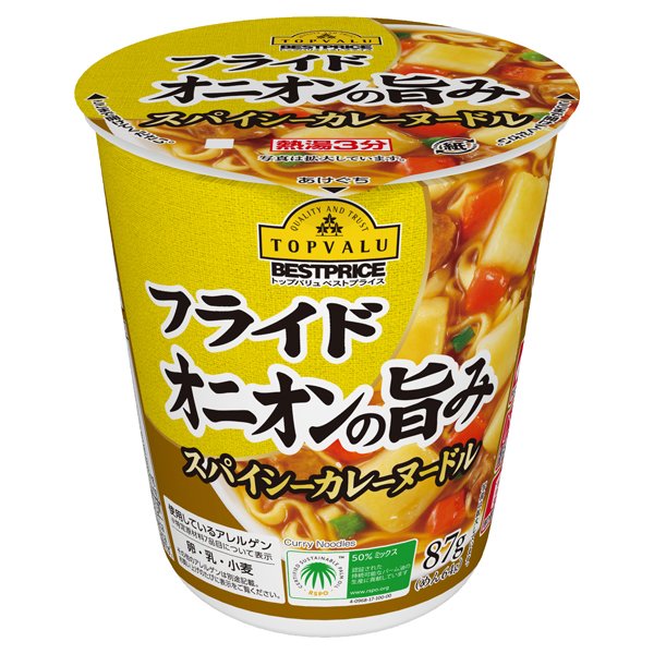 フライドオニオンの旨みスパイシーカレーヌードル