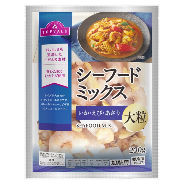 シーフードミックスいか・えび・あさり 大粒