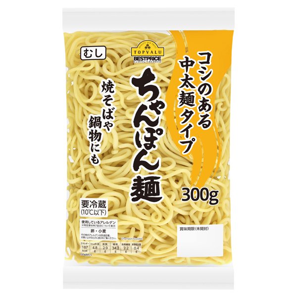 ちゃんぽん麺