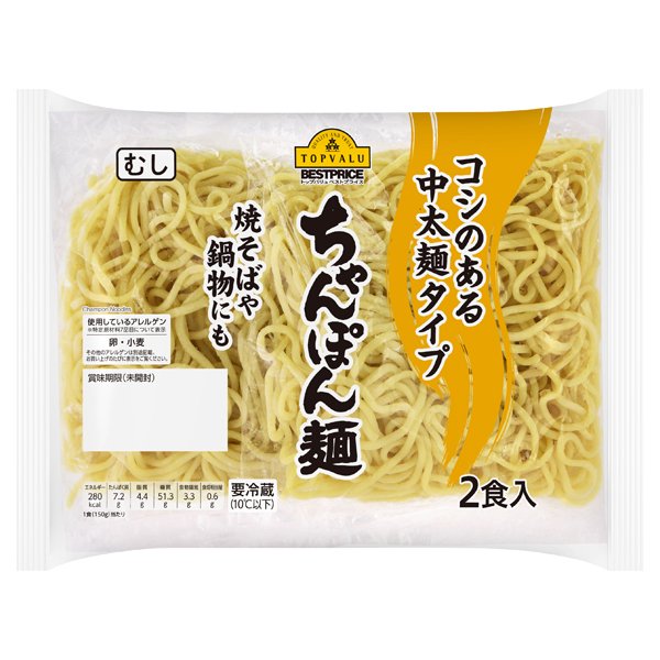 ちゃんぽん麺