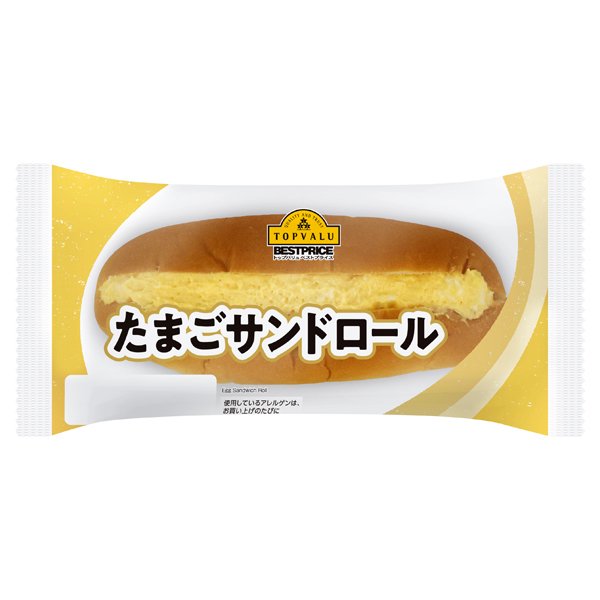 たまごサンドロール