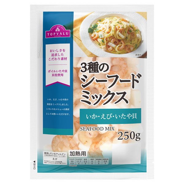 3種のシーフードミックスいか・えび・いたや貝