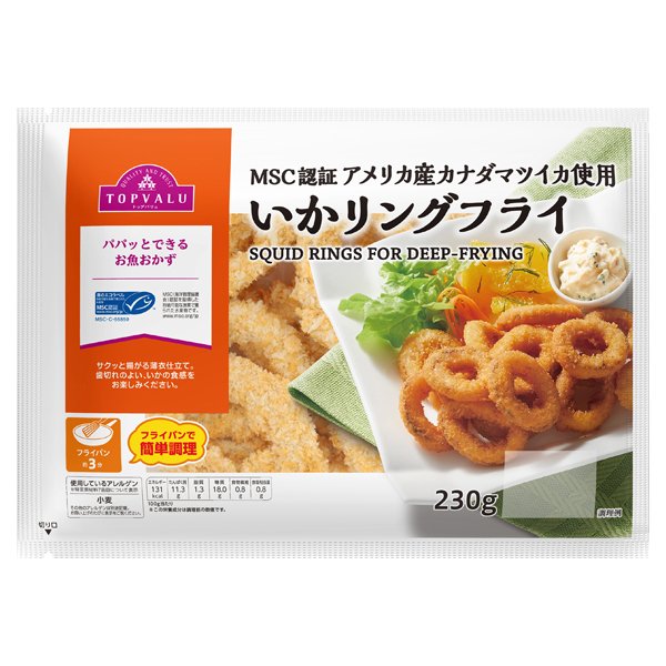 MSC認証 アメリカ産カナダマツイカ使用いかリングフライ